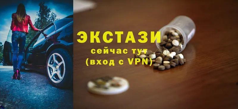 Ecstasy диски  Белая Калитва 