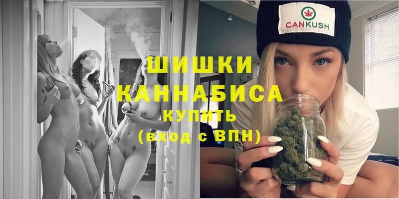 Каннабис OG Kush  ОМГ ОМГ онион  Белая Калитва  наркошоп 